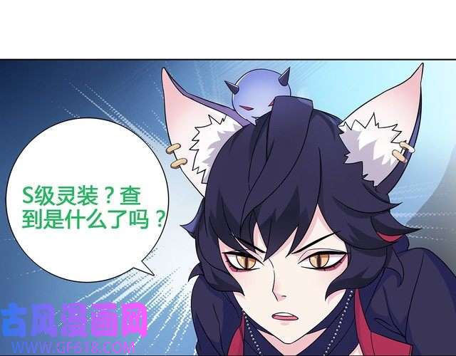 超电波战争第18话 萌兔女郎