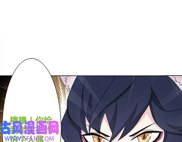 超电波战争第18话 萌兔女郎