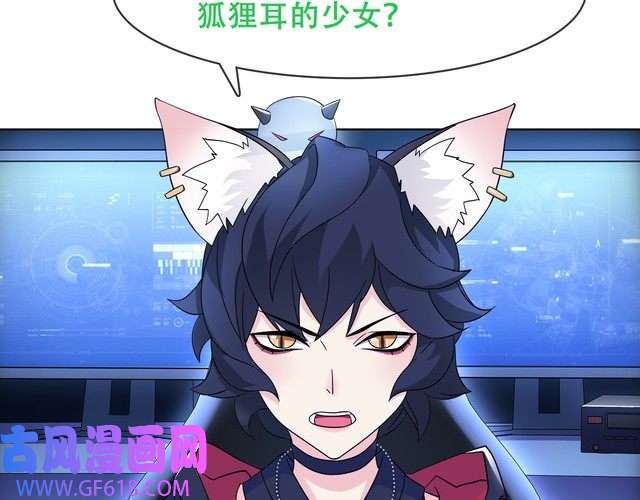 超电波战争第19话 通缉令