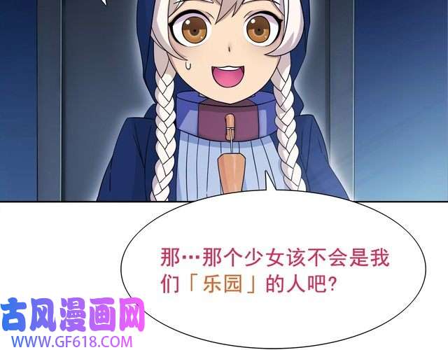 超电波战争第19话 通缉令