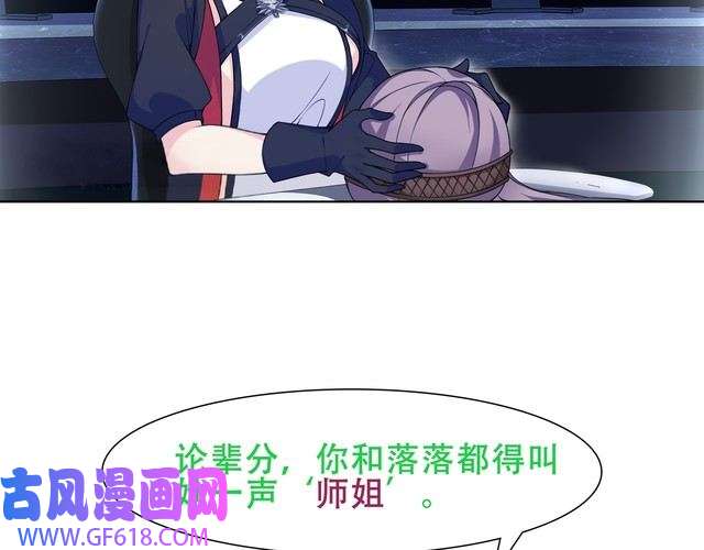 超电波战争第19话 通缉令