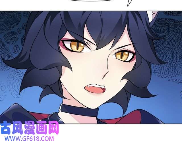 超电波战争第19话 通缉令