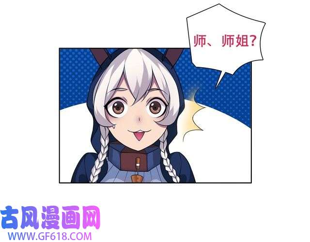 超电波战争第19话 通缉令