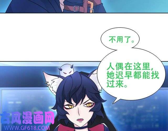 超电波战争第19话 通缉令