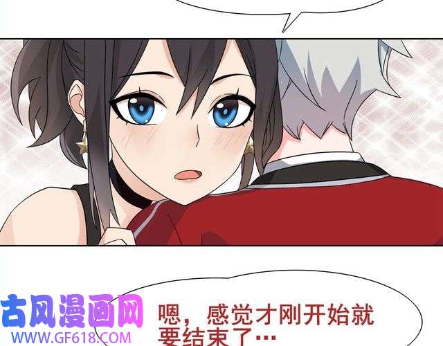 超电波战争第19话 通缉令