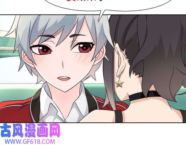 超电波战争第19话 通缉令