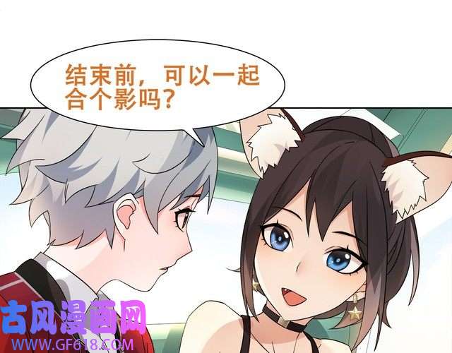 超电波战争第19话 通缉令