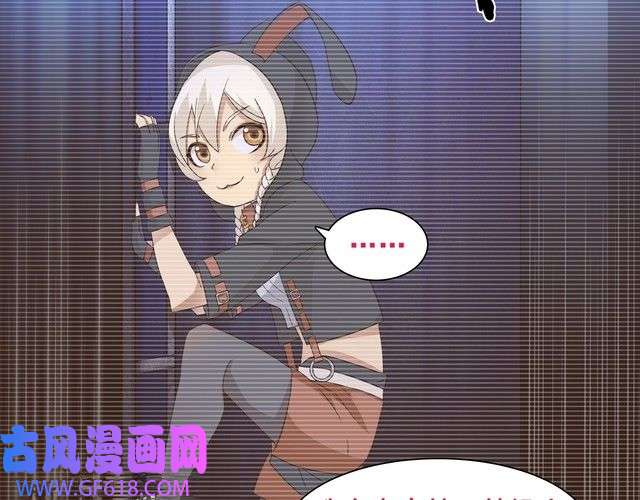 超电波战争第19话 通缉令