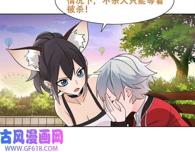 超电波战争第19话 通缉令