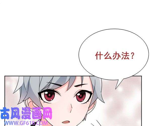 超电波战争第19话 通缉令