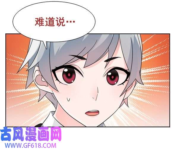 超电波战争第19话 通缉令