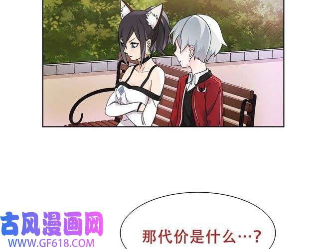 超电波战争第19话 通缉令