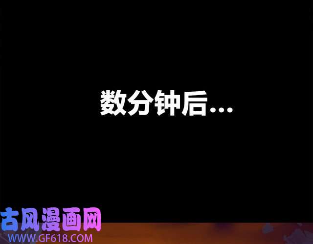 超电波战争第19话 通缉令