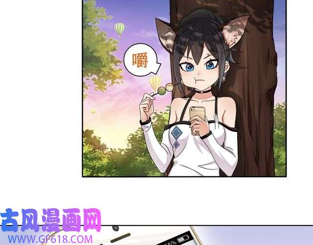 超电波战争第19话 通缉令