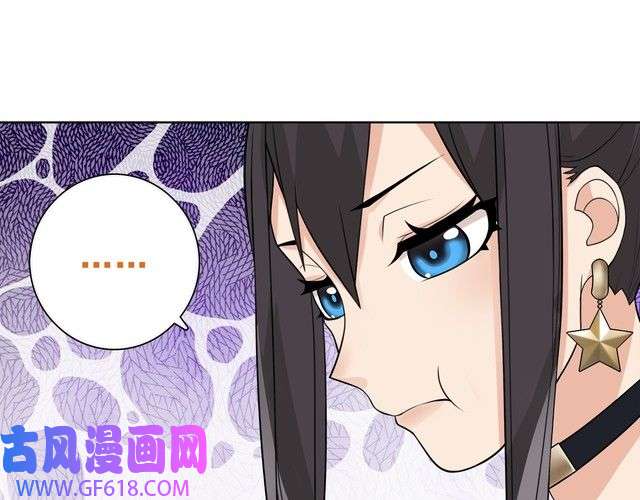 超电波战争第19话 通缉令