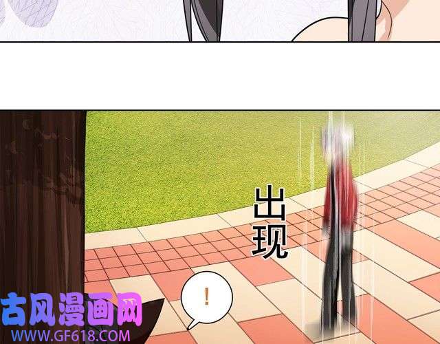 超电波战争第19话 通缉令