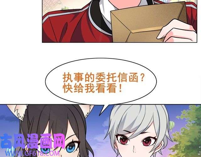 超电波战争第19话 通缉令