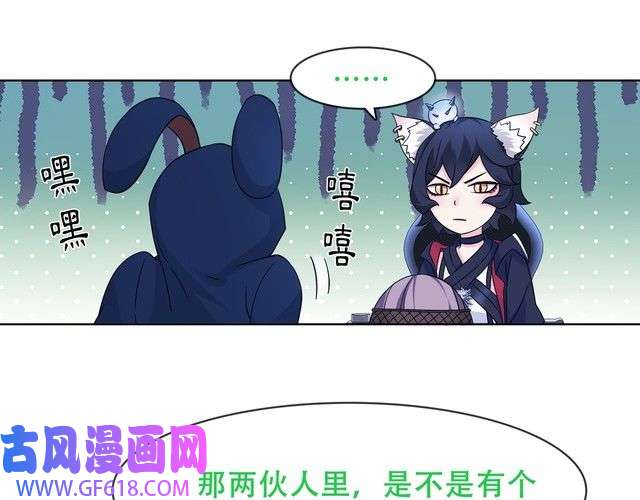 超电波战争第19话 通缉令