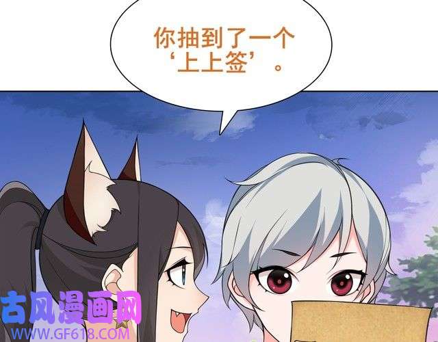 超电波战争第19话 通缉令