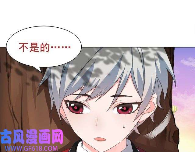 超电波战争第20话 小鲜肉竟然穿女仆