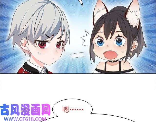 超电波战争第20话 小鲜肉竟然穿女仆