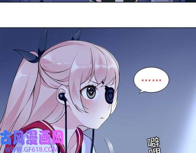 超电波战争第20话 小鲜肉竟然穿女仆