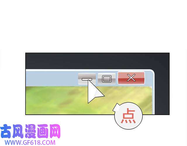 超电波战争第20话 小鲜肉竟然穿女仆