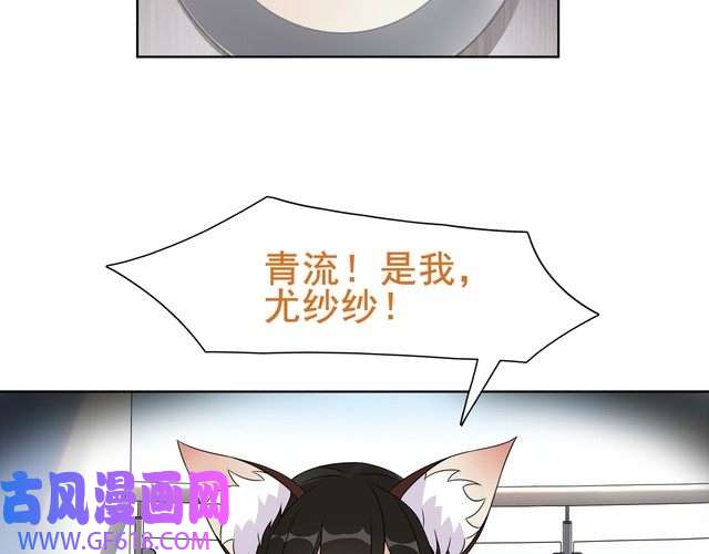 超电波战争第20话 小鲜肉竟然穿女仆