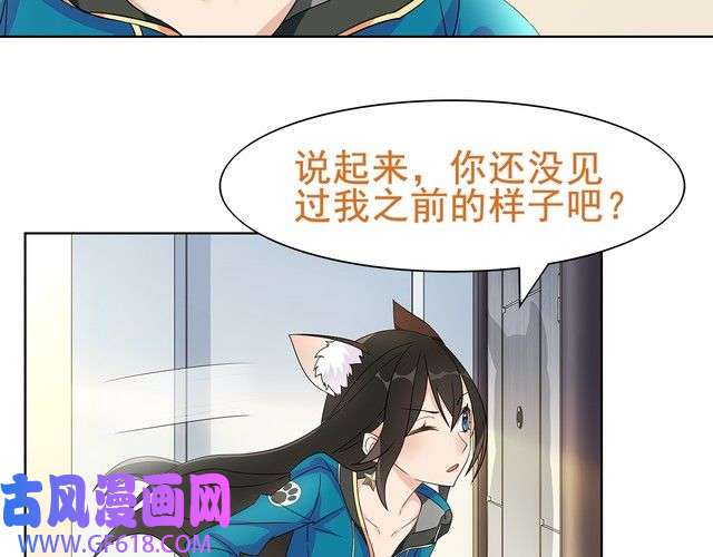 超电波战争第20话 小鲜肉竟然穿女仆