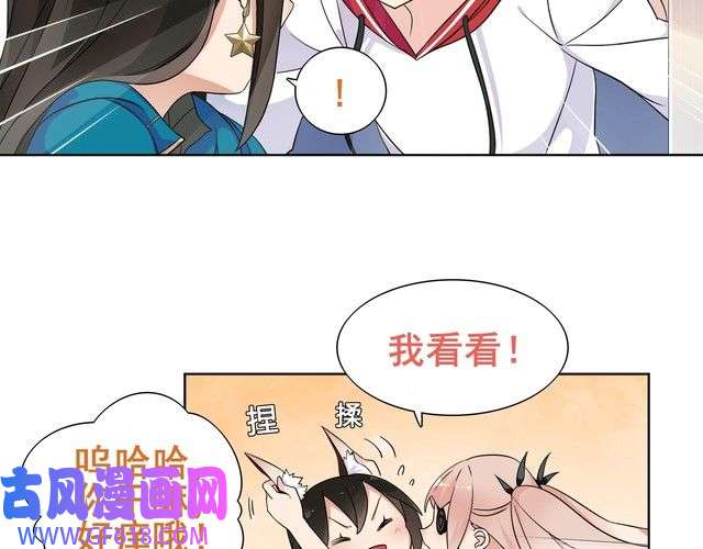 超电波战争第20话 小鲜肉竟然穿女仆