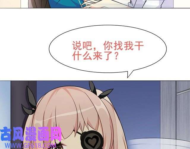 超电波战争第20话 小鲜肉竟然穿女仆