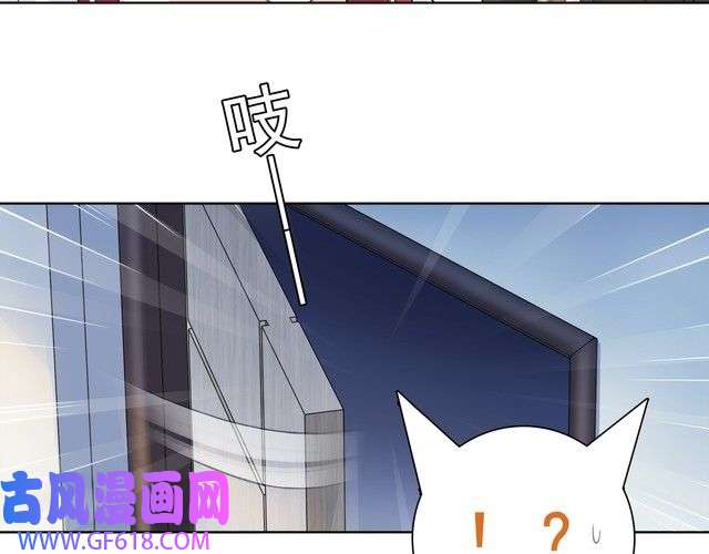 超电波战争第20话 小鲜肉竟然穿女仆