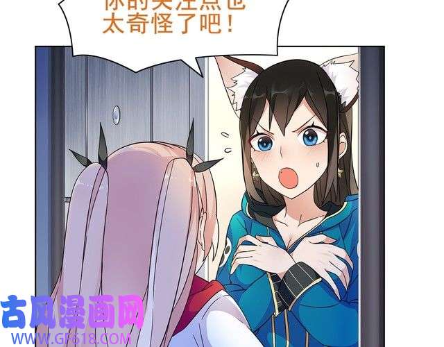 超电波战争第20话 小鲜肉竟然穿女仆