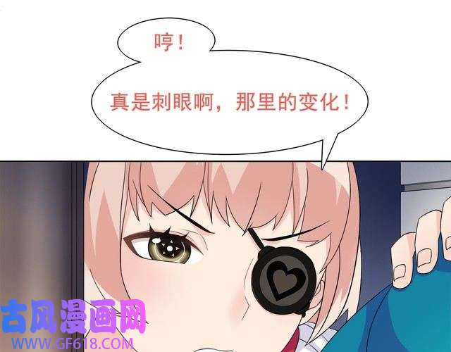 超电波战争第20话 小鲜肉竟然穿女仆