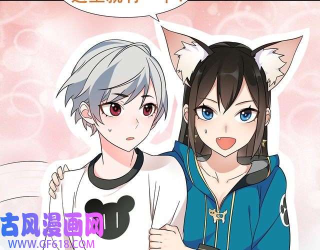 超电波战争第20话 小鲜肉竟然穿女仆