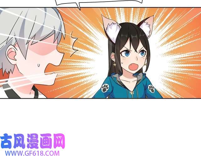 超电波战争第20话 小鲜肉竟然穿女仆