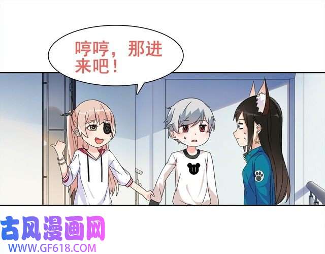 超电波战争第20话 小鲜肉竟然穿女仆