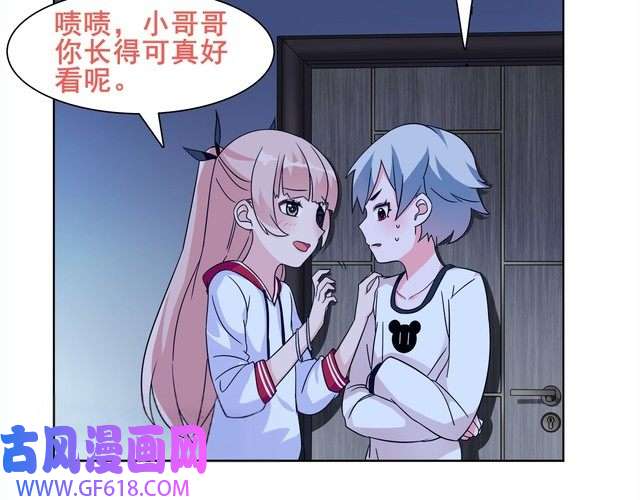 超电波战争第20话 小鲜肉竟然穿女仆