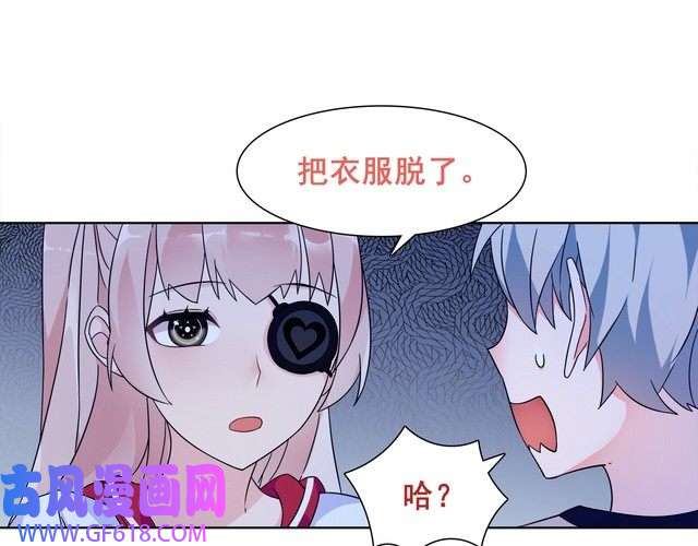 超电波战争第20话 小鲜肉竟然穿女仆