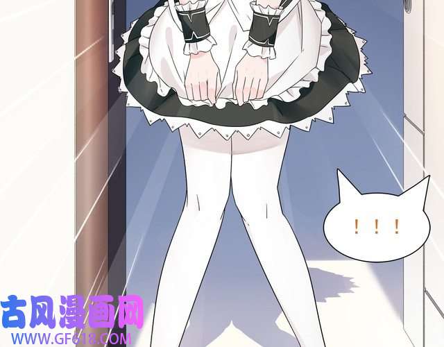 超电波战争第20话 小鲜肉竟然穿女仆