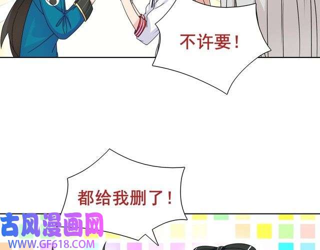 超电波战争第21话 找到窃贼的老巢了！