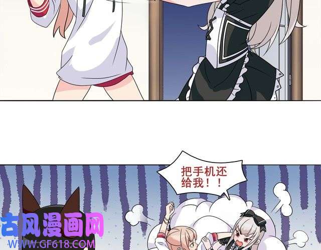 超电波战争第21话 找到窃贼的老巢了！