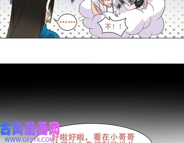 超电波战争第21话 找到窃贼的老巢了！