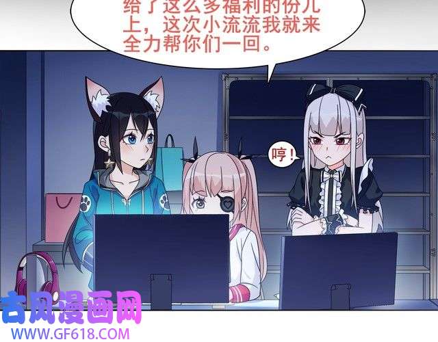 超电波战争第21话 找到窃贼的老巢了！