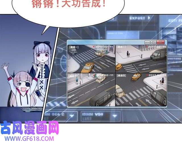 超电波战争第21话 找到窃贼的老巢了！