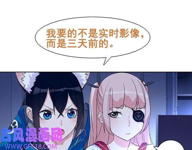 超电波战争第21话 找到窃贼的老巢了！