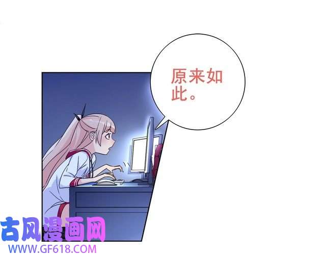 超电波战争第21话 找到窃贼的老巢了！