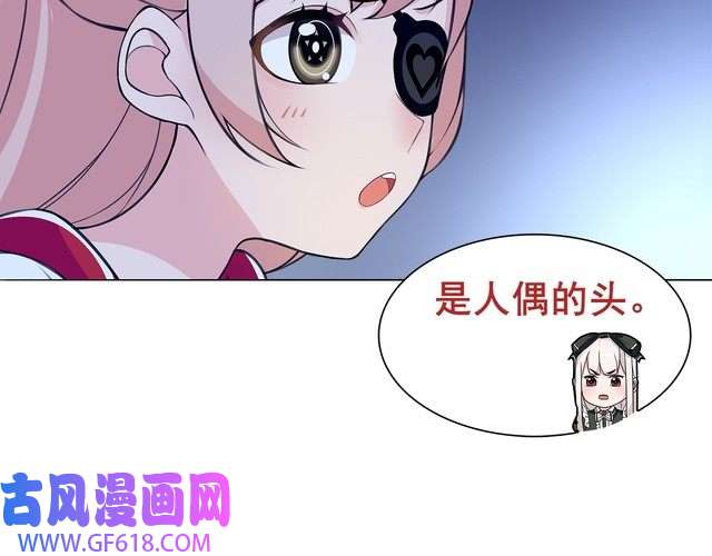 超电波战争第21话 找到窃贼的老巢了！