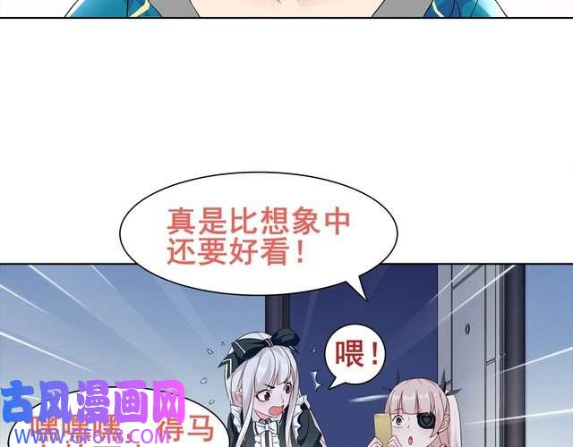 超电波战争第21话 找到窃贼的老巢了！