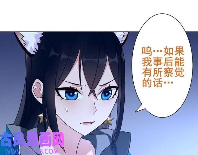 超电波战争第21话 找到窃贼的老巢了！